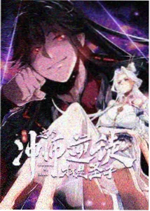 白噪之夏 AI 上色动画封面